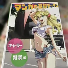 Item thumbnail for item afb741cb-b0e4-422b-b83d-82a2aeff1243