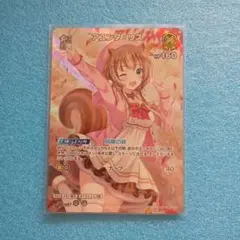 Item thumbnail for item e3d480f8-82a1-4335-b855-a782552b544b