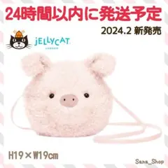 新品 jellycat Little Pup Bag リトルパピー ポシェット - メルカリ
