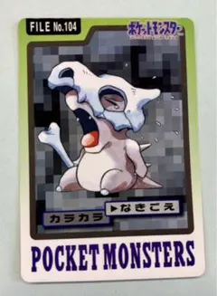 2026年最新】カードダス ポケモン 1997の人気アイテム - メルカリ