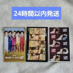 M!LK トレカ 集合 好きすぎて滅 爆裂愛してる　３枚セット