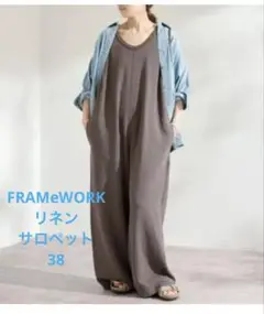 FRAMeWORK リネンサロペット サイズ38