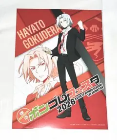 家庭教師ヒットマンREBORN! ボンゴレフェスタ カフェ ブロマイド 獄寺隼人