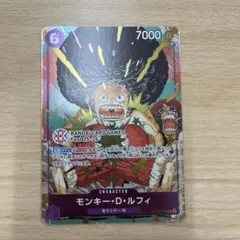 モンキー・D・ルフィ R :来場記念品 OP07-073 - メルカリ