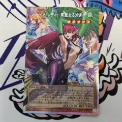 遊戯王　ハーピィレディ 華麗なる分身 オーバーフレームプリズマ プリシク