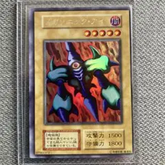 希少　遊戯王カード　ハネハネ　色違い＆枠ずれ　エラーカード 希少 遊戯王カード ハネハネ 色違い＆枠ずれ エラーカード 希少