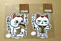 b-side label キャラクターグッズ