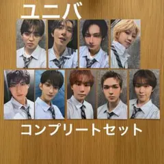 TXT 7th year ユニバ ラキドロ トレカ 10種コンプ - メルカリ