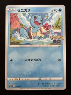 2026年最新】ポケモンカード ゼニガメ 290/S-P プロモ ポケモンGOの