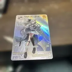 なん様 リクエスト 2点 まとめ商品