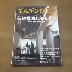 Item thumbnail for item a60c6c41-6144-4482-9115-d61ed6995b2b