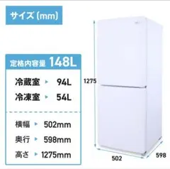 2026年最新】Haier 冷蔵庫・冷凍庫の人気アイテム - メルカリ