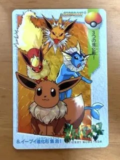 ポケットモンスター 8 イーブイ進化形集合 カードダス ポケモン - メルカリ