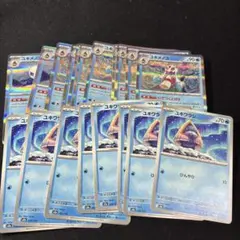 【匿名配送】ポケモンカード ユキメノコ いてつくとばり