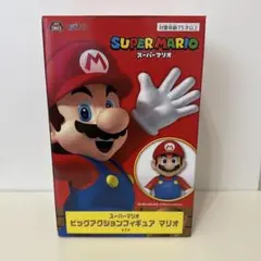 スーパーマリオ ビッグアクションフィギュア マリオ