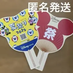 ディズニーストア夏祭り　うちわ