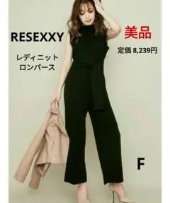 RESEXXY レディニットロンパース オールインワン ブラック Fサイズのサムネイル