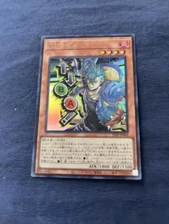 2026年最新】vs 遊戯王 ラゼンの人気アイテム - メルカリ