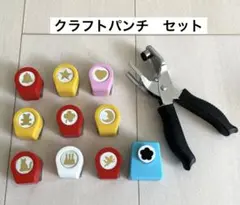 クラフトパンチセット 10個とパンチツール