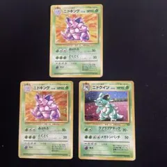 d*4様 [極美品]ポケカ 旧裏 ニドキング ニドクイン まとめ売り うず