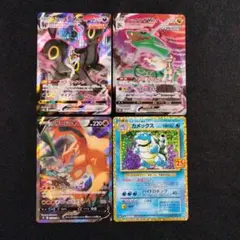 ポケモンカード レックウザGX リザードンex SAR 3枚セット ポケモンカード レックウザGX リザードンex SAR その他3枚 ポケカ引退