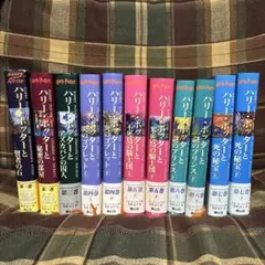 ハリー・ポッターシリーズ 全巻セット 日本語版ハードカバー11冊