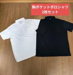 ポロシャツ 2枚セット 3L表記 XL ホワイト ブラックのサムネイル