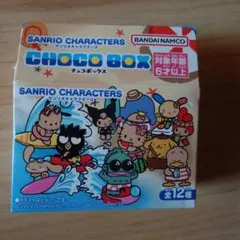 サンリオキャラクターズ チョコボックス キーホルダー あひるのペックル