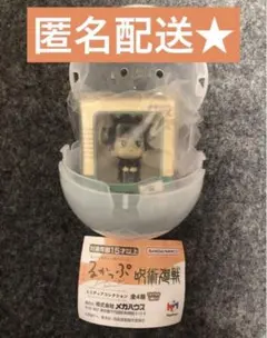 匿名配送　るかっぷ ミニチュアコレクション 呪術廻戦 伏黒恵