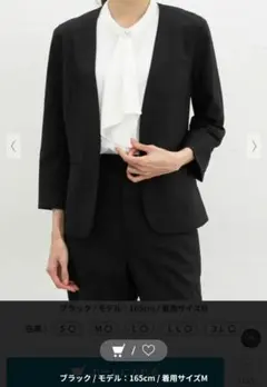 様専用 ノーカラージャケット ネイビー 40 グリーンレーベル - メルカリ
