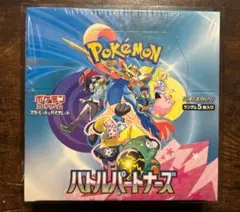 ポケモンカードゲーム バトルパートナーズ 新品未開封シュリンク付き保護ケース付き