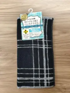 男性/紳士抗ウイルス加工ミニタオル/ハンカチ 黒#綿100%