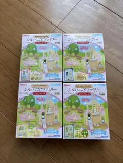 シルバニアファミリー ミニシリーズ 森のたのしいようちえん 全4種類コンプリート