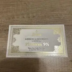 ハリー・ポッター スタジオツアー東京 チケット