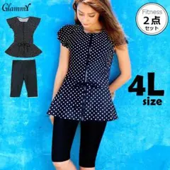 4L 2点セット ドット柄フィットネス水着 レディース