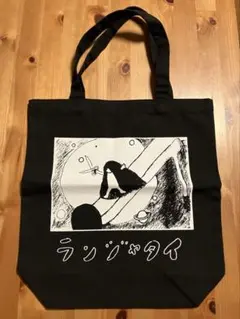 Item thumbnail for item 86727cfb-afb8-4c0b-91e5-cca3aeadd029