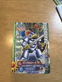 カード　ドラゴンクエスト　PSA1 さまようよろい　モンスターバトルロード 新品同様/激レア400分の1排出】ドラゴンクエストバトルロード さまよう
