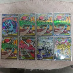 メガドリームMAまとめ売り