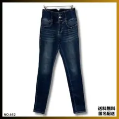 【美品】デニム　スキニージーパン　ハイウエスト脚長効果　スリーボタン　細見え　S