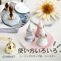 シーリングスタンプ台 コースター 八角形 ピンク マーブル シーリングスタンプ