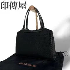 美品 4999 印傳屋 いんでんや ハンドバッグ がま口 レザー ブラックのサムネイル