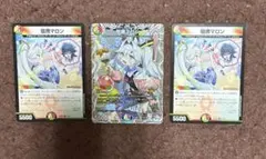 2026年最新】宿禰マロンの人気アイテム - メルカリ