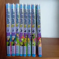 【美品】The JOJOLands 1〜7巻セット