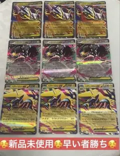 ポケモンカード メガラティアス メガクチート メガライボルト ex まとめ