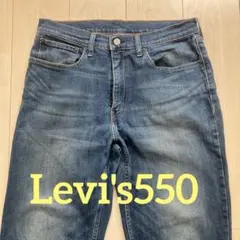 リーバイス　550　デニムパンツ　古着　インディゴブルー　W34 l30