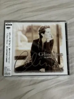 Céline Dion S'il suffisait d'aimer CD