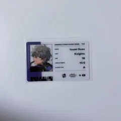 あんスタ 瀬名泉 TRIP ID 風カード
