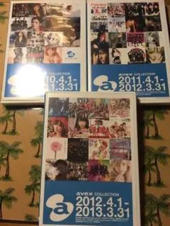 非売品　エイベックス　3枚組