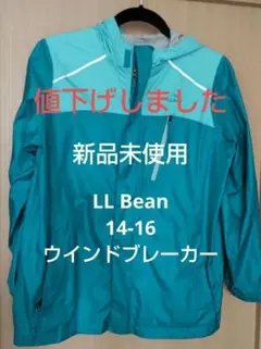 LL Bean　サイズ14-16　ウインドウブレーカーのサムネイル