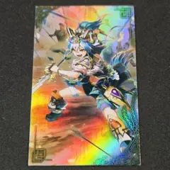 拾 サムライスピリッツ コレクションカード プリズム 斬紅郎無双剣